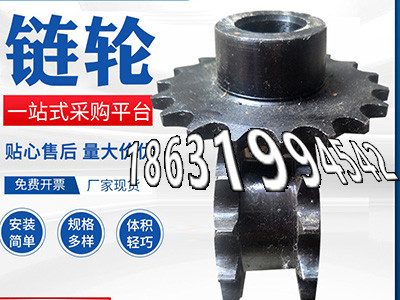 挖掘机齿轮便宜