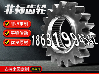 输送刮板机链轮好使吗