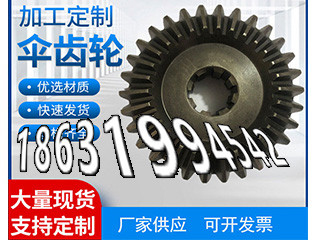 0.5模数质量可靠